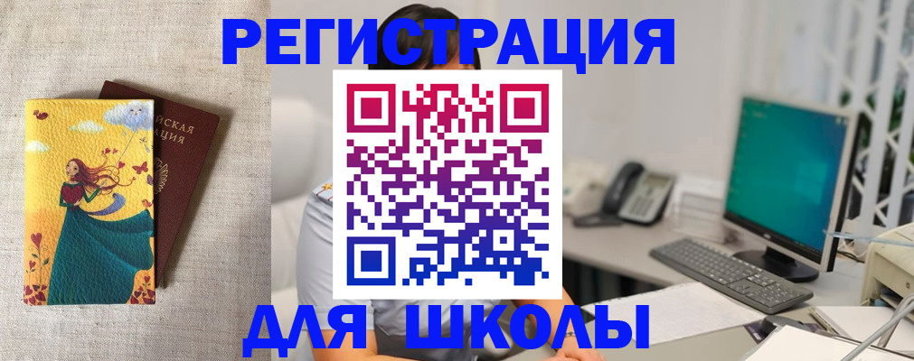 пропишу в квартире в Жигулёвске